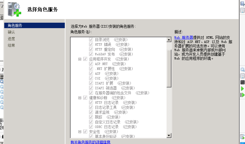 如何在windows