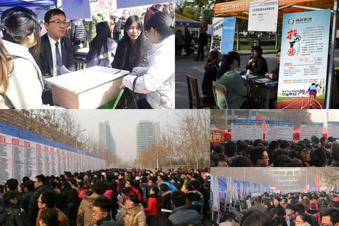我公司參加2016年首次春季招聘會