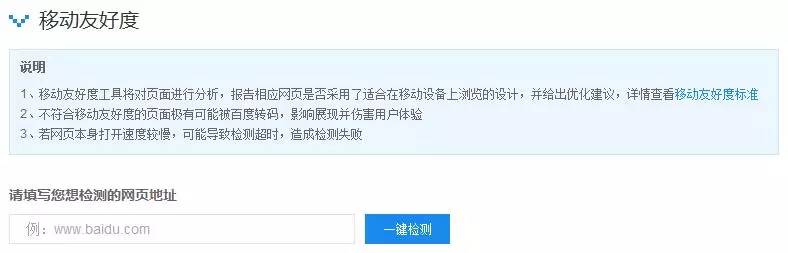 你知道如何讓你的移動(dòng)網(wǎng)站真真的留住客戶嗎？