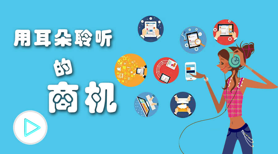 喬布斯PK格魯夫，誰的戰(zhàn)略對