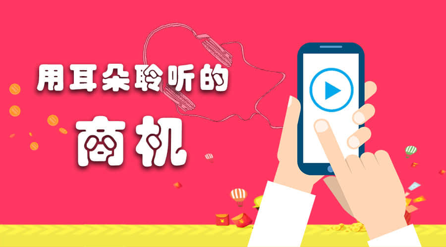吳曉波：制造業(yè)的未來(lái)在小公司