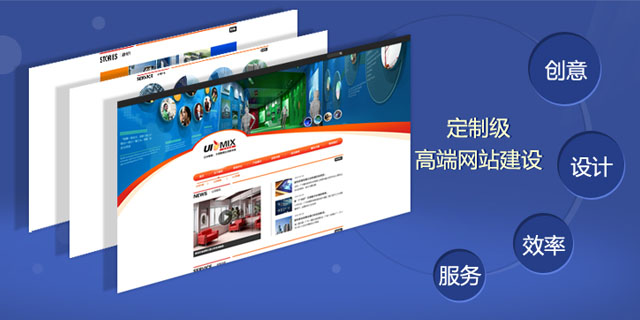 石家莊網(wǎng)站開發(fā),石家莊網(wǎng)站建設(shè)