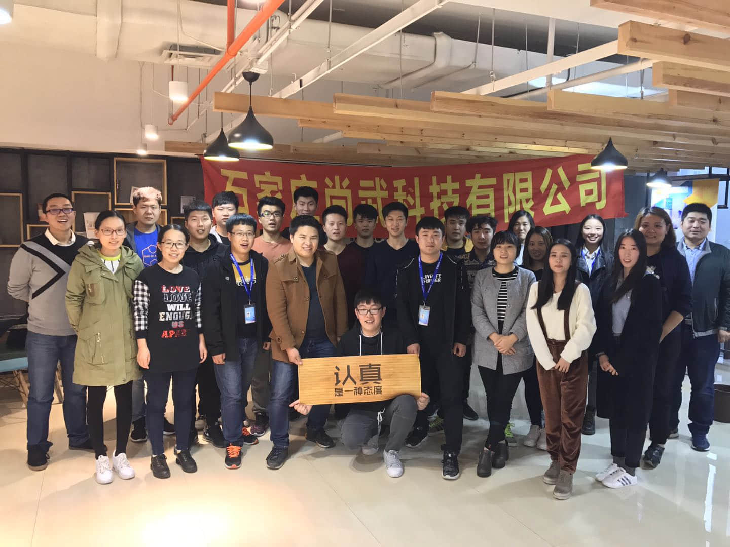 尚武科技開展主題團(tuán)建活動(dòng)