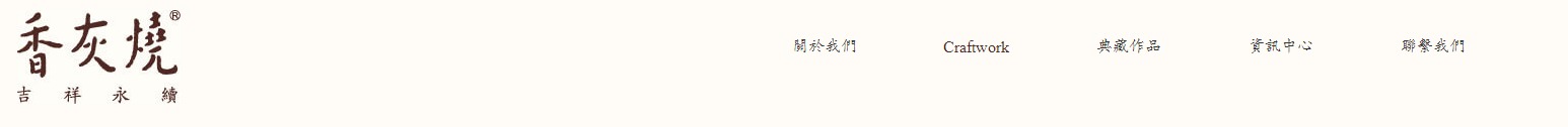 石家莊網(wǎng)站建設,石家莊網(wǎng)站建設公司,網(wǎng)站建設案例,香灰燒
