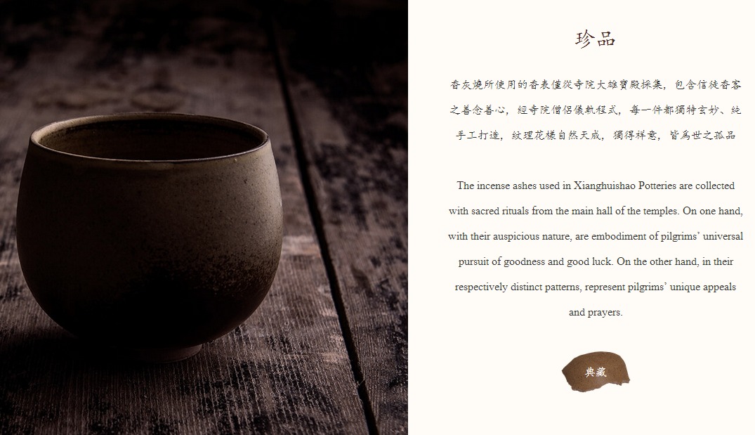 石家莊網(wǎng)站建設,石家莊網(wǎng)站建設公司,網(wǎng)站建設案例,香灰燒