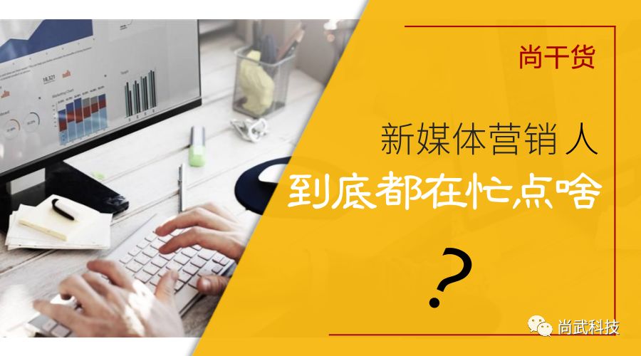 石家莊網(wǎng)站建設(shè),石家莊做網(wǎng)站,石家莊網(wǎng)站設(shè)計(jì),新媒體運(yùn)營