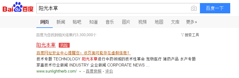 石家莊網(wǎng)站建設(shè),石家莊網(wǎng)站開發(fā)