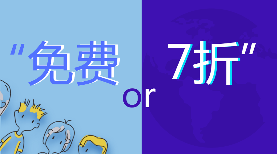 營(yíng)銷(xiāo)法則讓網(wǎng)站建設(shè)產(chǎn)生雙倍利潤(rùn)！