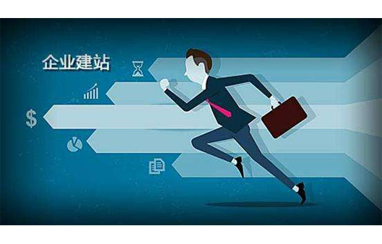 石家莊網(wǎng)站建設(shè)：設(shè)計(jì)與開發(fā)的重要性