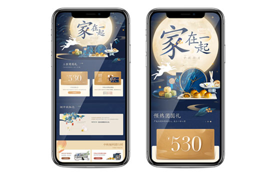APP頁(yè)面設(shè)計(jì)知識(shí)分享