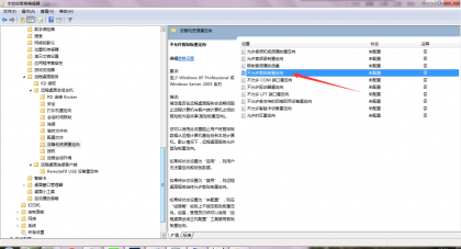 石家莊網站建設