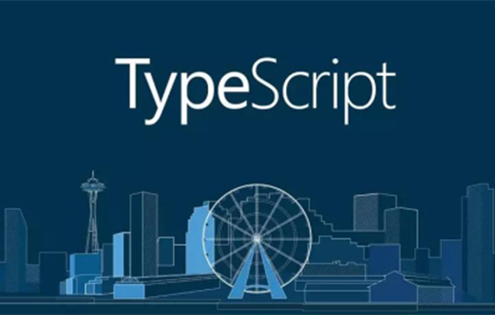 初識TypeScript（四）