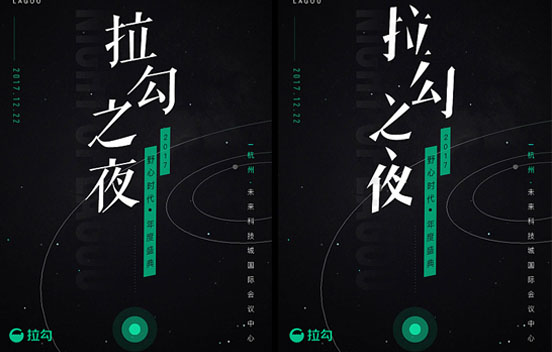 網(wǎng)頁設(shè)計感