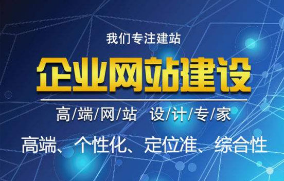 網(wǎng)站建設(shè)需要多少錢(qián)?