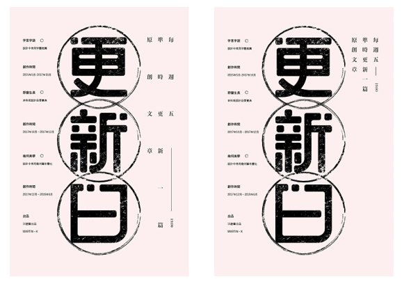 五個(gè)技巧提升畫面的設(shè)計(jì)感