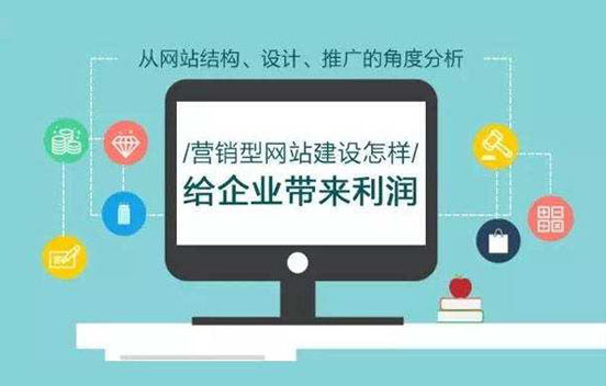 什么樣的網(wǎng)站才能為企業(yè)帶來(lái)效益?