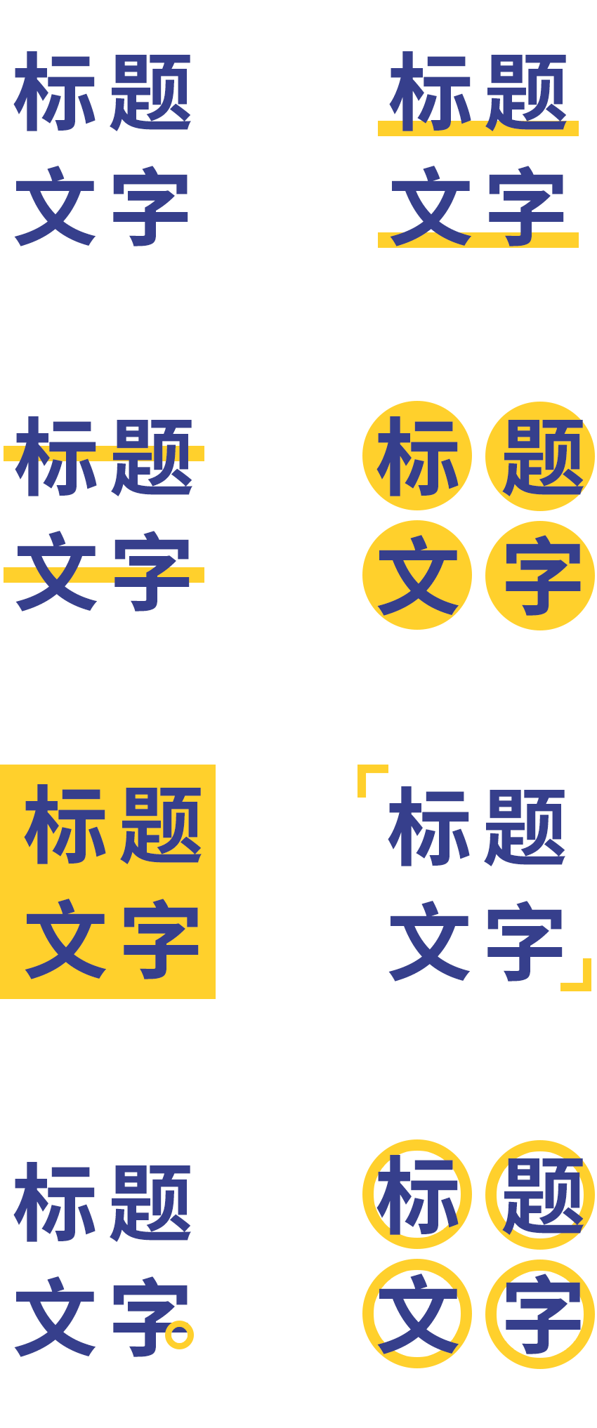 石家莊網(wǎng)站建設(shè)