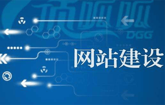 網(wǎng)站制作整個(gè)流程!