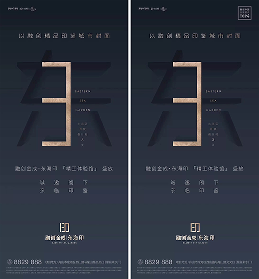 設(shè)計中線框的妙用