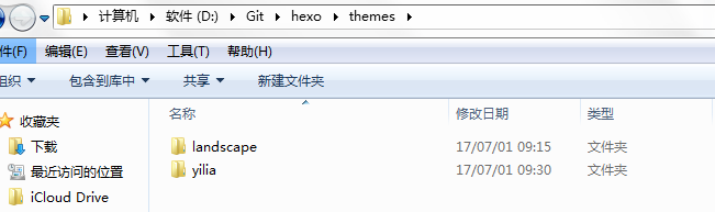石家莊網(wǎng)站建設(shè)