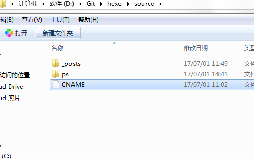 石家莊網(wǎng)站建設(shè)