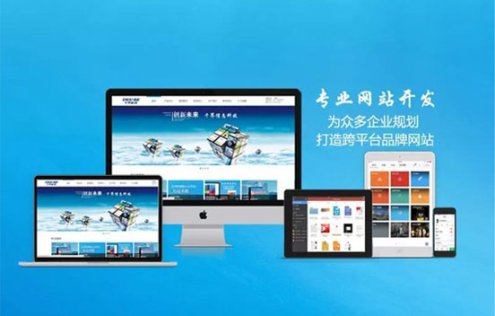 石家莊建網(wǎng)站