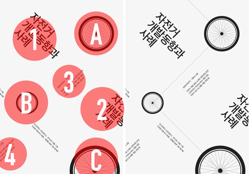 石家莊網(wǎng)站建設(shè)