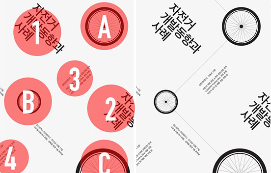 線條應(yīng)用的設(shè)計(jì)技巧