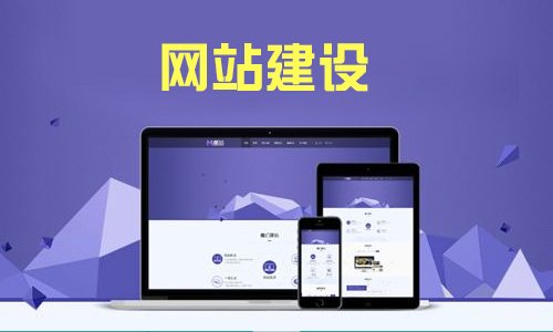 選擇外包網(wǎng)站建設(shè)時(shí)應(yīng)了解哪些要點(diǎn)
