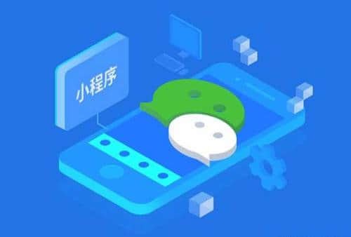 微信小程序制作流程