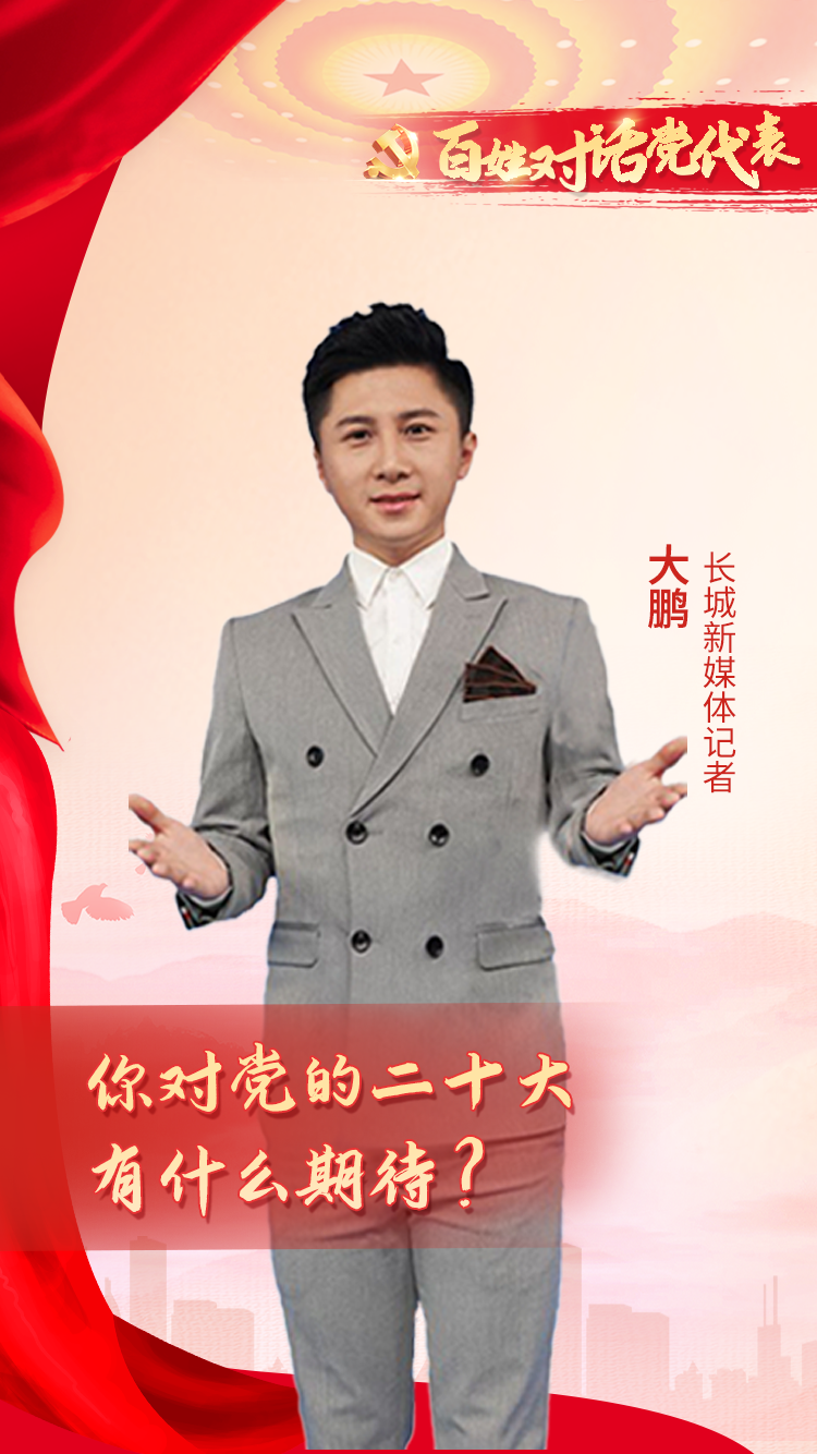 石家莊軟件開發(fā)