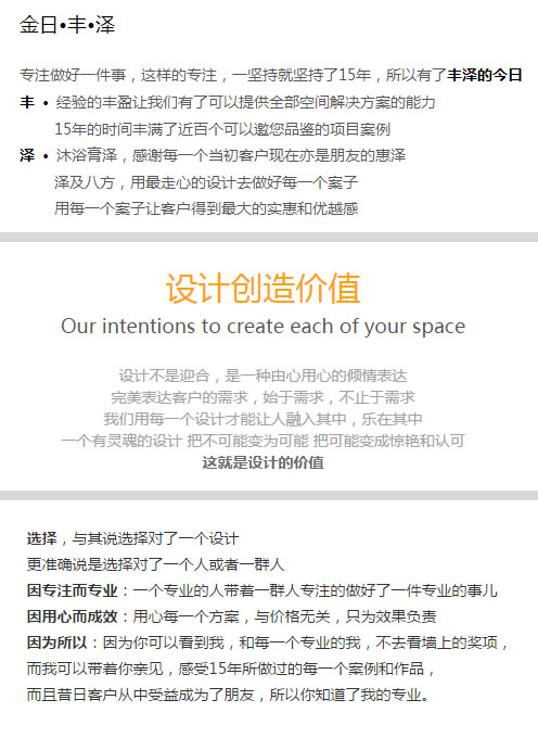 石家莊網(wǎng)站建設(shè)，文案編輯