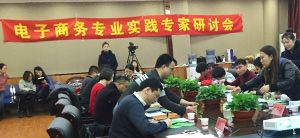 尚武科技受邀參加石家莊職業(yè)技術(shù)學(xué)院電子商務(wù)專業(yè)專家研討會
