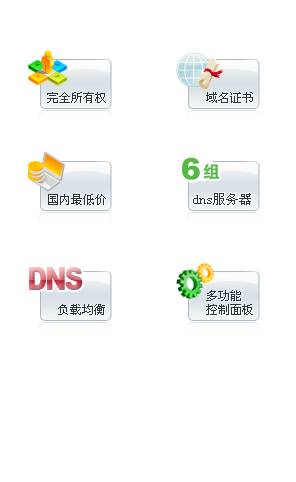 尚武科技域名注冊(cè)虛擬主機(jī)