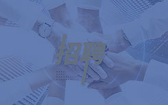 我公司參加“石家莊學(xué)院2015年畢業(yè)生大型雙選會(huì)”