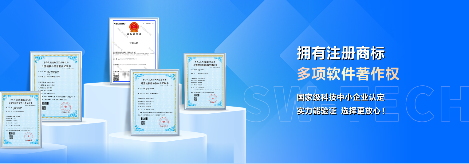 石家莊網(wǎng)站開發(fā)