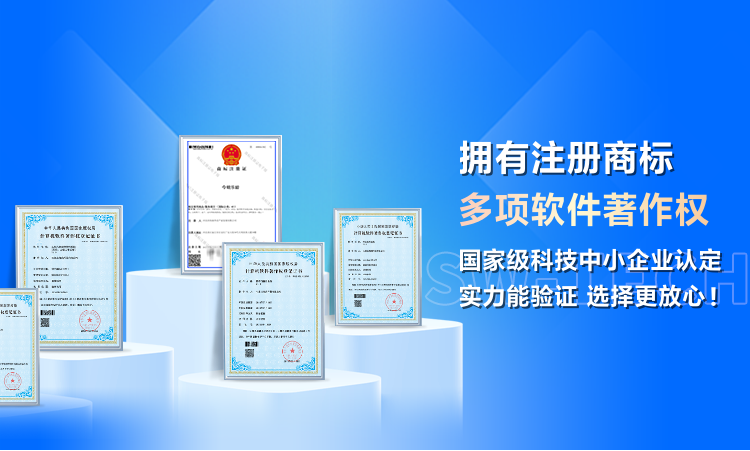 石家莊網(wǎng)站建設(shè)